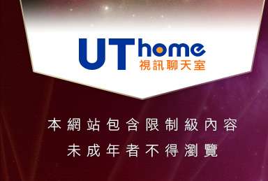 維納斯成人用品本網站包含限制級內容，未成年不得瀏覽