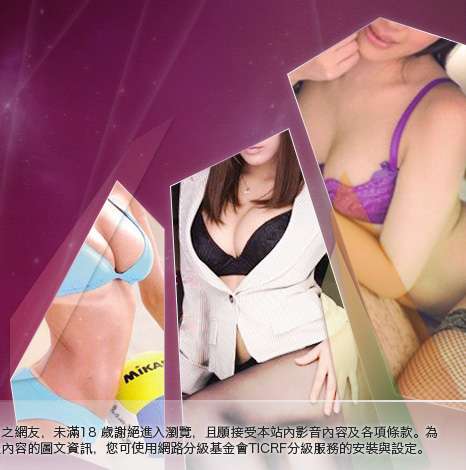 維納斯成人用品大胸部美女圖